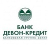 банк Девон-Кредит