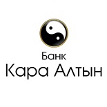 банк Кара Алтын